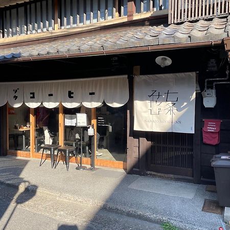 七条みやび Nanajo Miyabi Inn Kyoto Eksteriør bilde